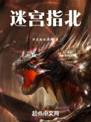 求解迷宫