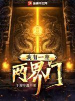 我有一座道观2k