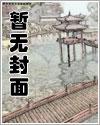 骗了康熙全文阅读