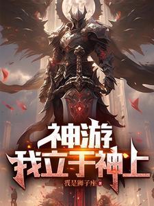 我的天赋是无敌帧 今天开车不会翻吧