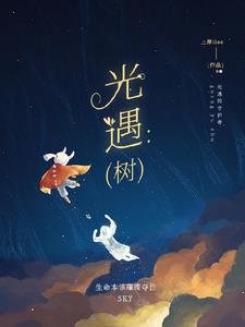 光遇竖琴琴谱怎么调成数字