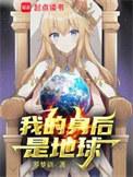 我的身后是祖国作文