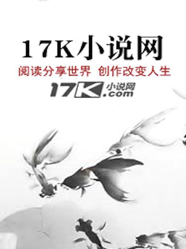 特工重生穿越大全