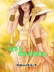我的前半生说说