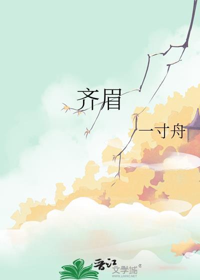 齐眉棍教学视频全套