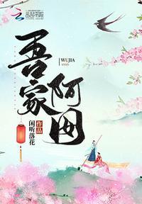吱吱的最新
