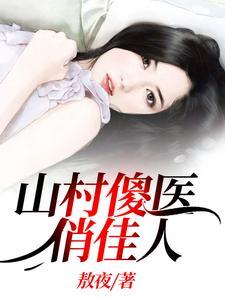 村后面有块玉米地