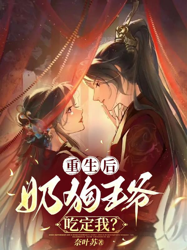 我的奶狗变成了疯狗