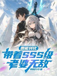 禁神之下齐恒初人物介绍