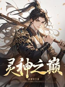 混沌天诀正版免费阅读