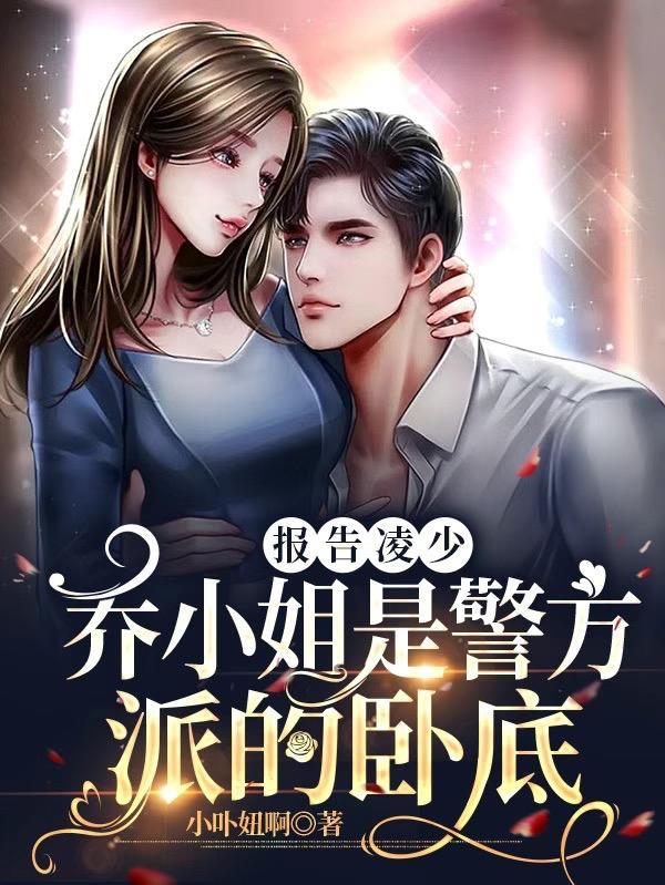 你老婆找上门了免费阅读
