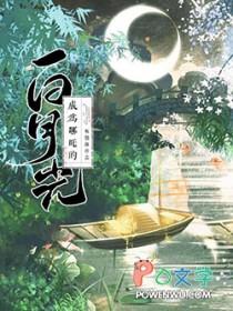 当哪吒变成女生