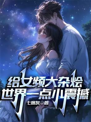 女频大神推荐