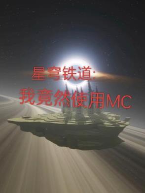 星穹铁道小助手官方