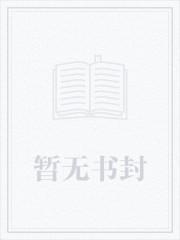 都市之医武风流孙哲叶巧朱颜双修的最新