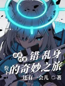 蔚蓝档案预约