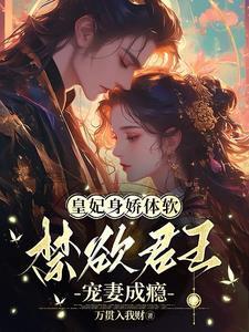 卿愿与君书是什么意思