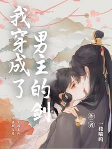 剑灵幻化武器特效