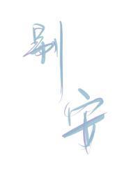 别安大地的创作背景