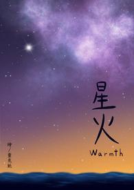 星火大模型助力文旅行业创新