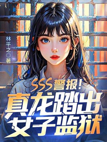 真龙现身是什么意思