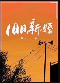 限定婚约短剧全集免费