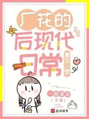 重生八零花月正当风