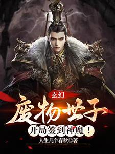 当场被八十万禁军接走是什么