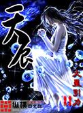 天辰医药有限公司