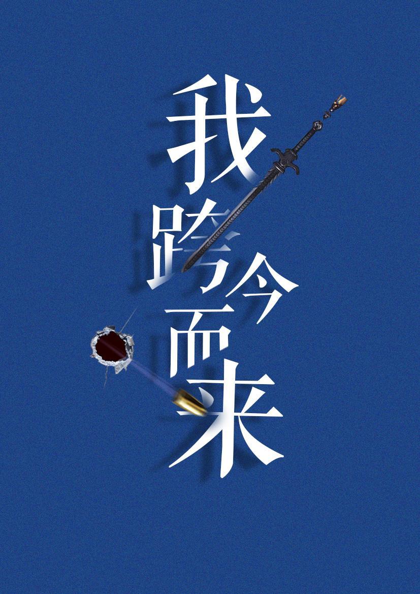 有人跨桥而来