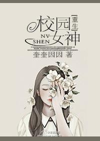 超凶哒免费阅读